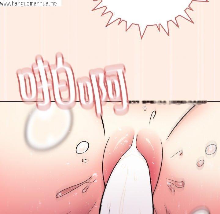 韩国漫画缺德邻居难相处韩漫_缺德邻居难相处-第31话在线免费阅读-韩国漫画-第119张图片