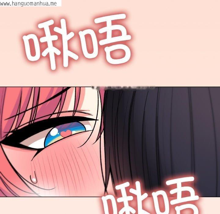 韩国漫画缺德邻居难相处韩漫_缺德邻居难相处-第31话在线免费阅读-韩国漫画-第43张图片