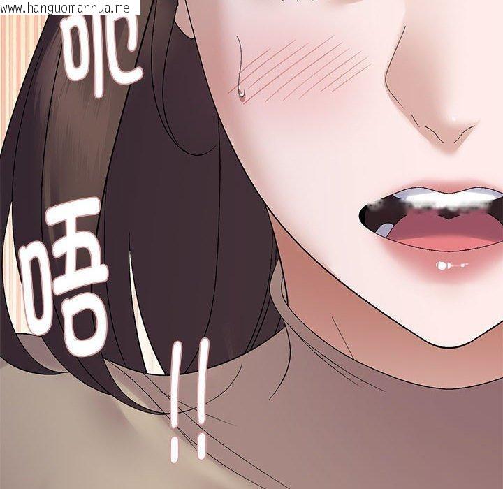 韩国漫画邻居跑路中韩漫_邻居跑路中-第40话在线免费阅读-韩国漫画-第101张图片