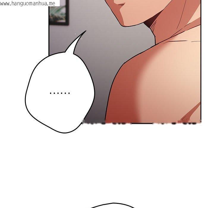 韩国漫画游戏不能这样玩/游戏规则我来定韩漫_游戏不能这样玩/游戏规则我来定-第98话在线免费阅读-韩国漫画-第143张图片