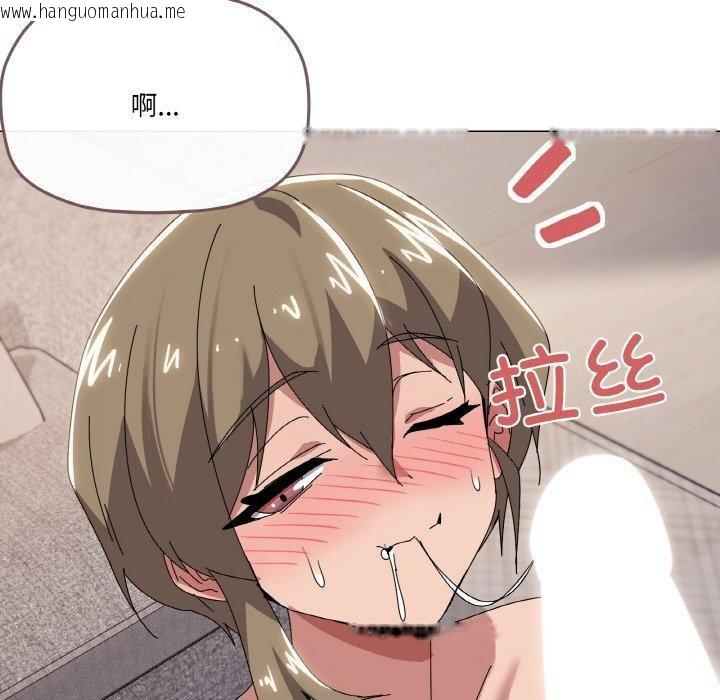 韩国漫画家人之间这样不好吧？韩漫_家人之间这样不好吧？-第44话在线免费阅读-韩国漫画-第102张图片