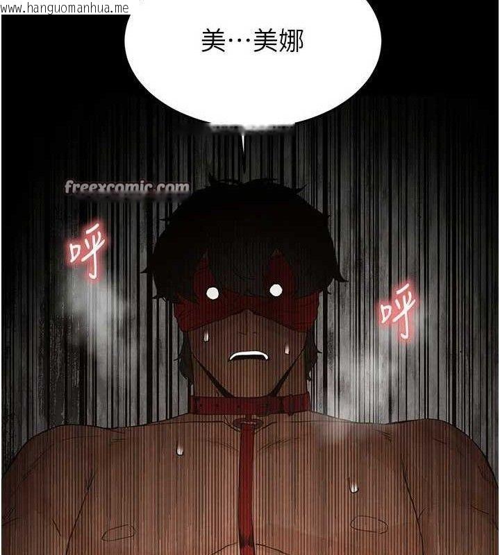 韩国漫画末日雕堡韩漫_末日雕堡-第26话-插这边就不算破处了在线免费阅读-韩国漫画-第154张图片
