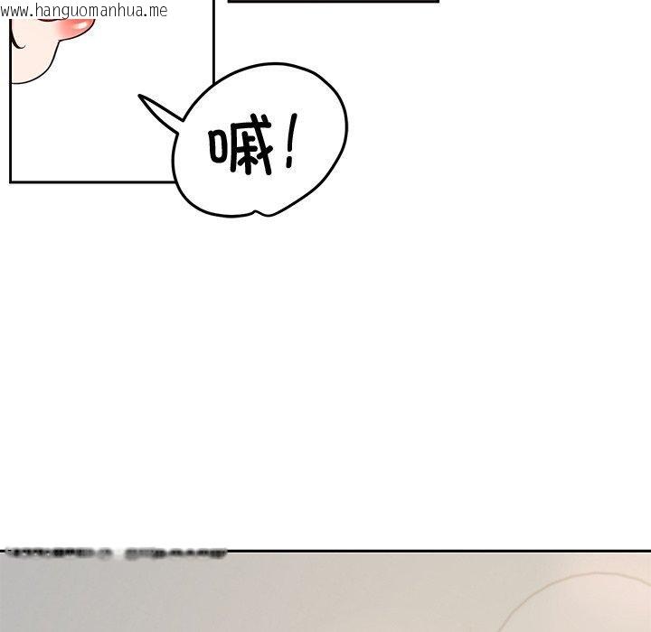 韩国漫画后宫之王韩漫_后宫之王-第32话在线免费阅读-韩国漫画-第122张图片