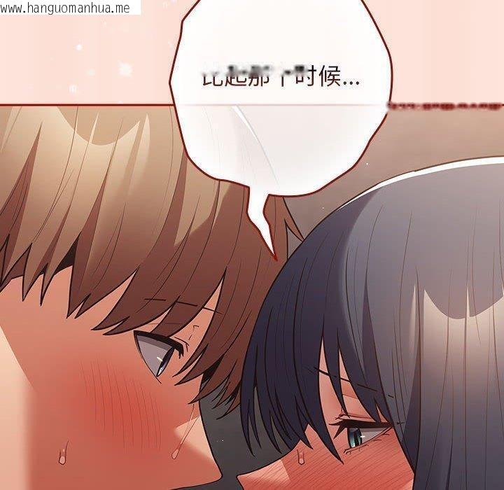 韩国漫画游戏不能这样玩/游戏规则我来定韩漫_游戏不能这样玩/游戏规则我来定-第98话在线免费阅读-韩国漫画-第50张图片