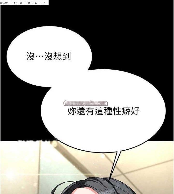韩国漫画末日雕堡韩漫_末日雕堡-第26话-插这边就不算破处了在线免费阅读-韩国漫画-第28张图片