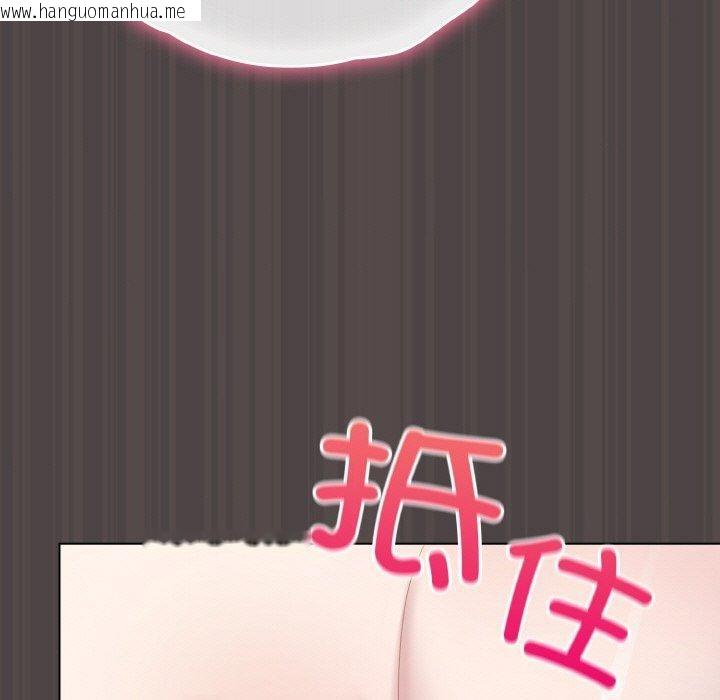 韩国漫画喵来的恋爱韩漫_喵来的恋爱-第16话在线免费阅读-韩国漫画-第151张图片