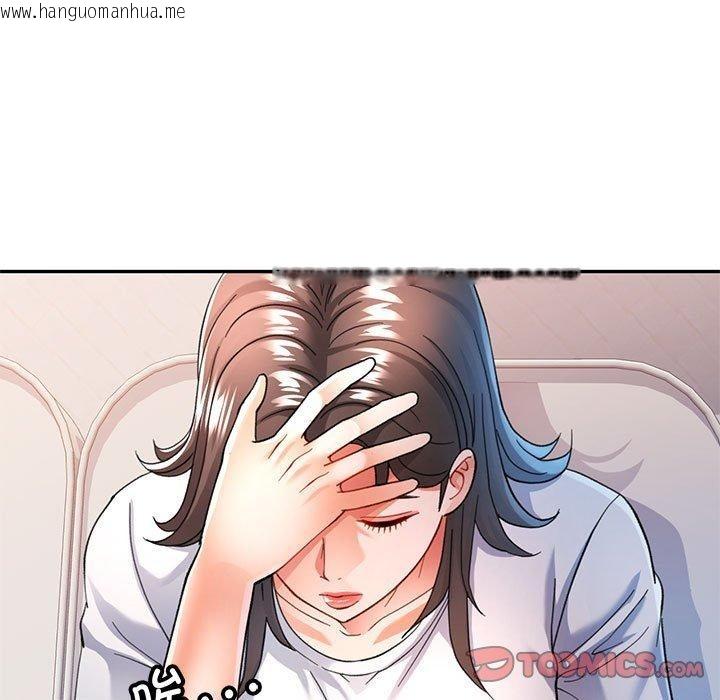 韩国漫画可以爱你吗韩漫_可以爱你吗-第51话在线免费阅读-韩国漫画-第33张图片