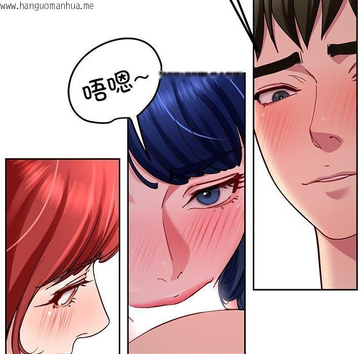 韩国漫画后宫之王韩漫_后宫之王-第32话在线免费阅读-韩国漫画-第121张图片