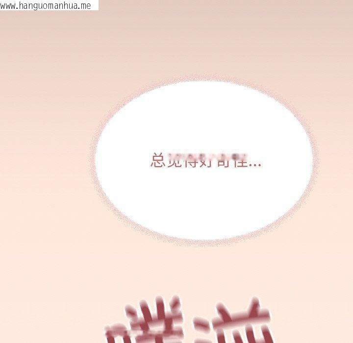 韩国漫画缺德邻居难相处韩漫_缺德邻居难相处-第31话在线免费阅读-韩国漫画-第91张图片