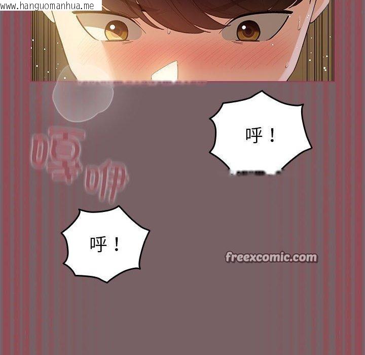 韩国漫画配角的生存任务韩漫_配角的生存任务-第12话在线免费阅读-韩国漫画-第14张图片