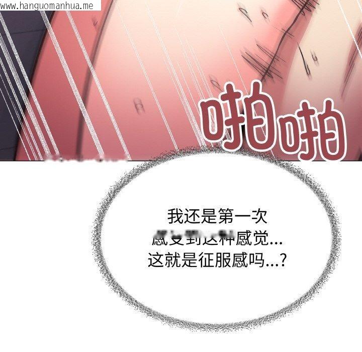 韩国漫画缺德邻居难相处韩漫_缺德邻居难相处-第31话在线免费阅读-韩国漫画-第78张图片