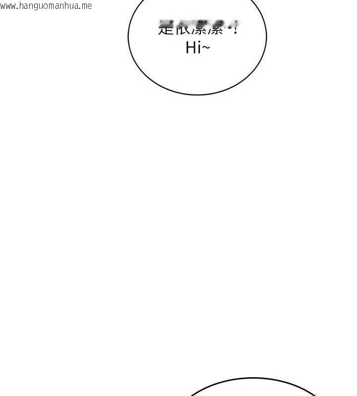 韩国漫画飞机杯女神连线中韩漫_飞机杯女神连线中-第10话-变装采购情趣用品在线免费阅读-韩国漫画-第134张图片
