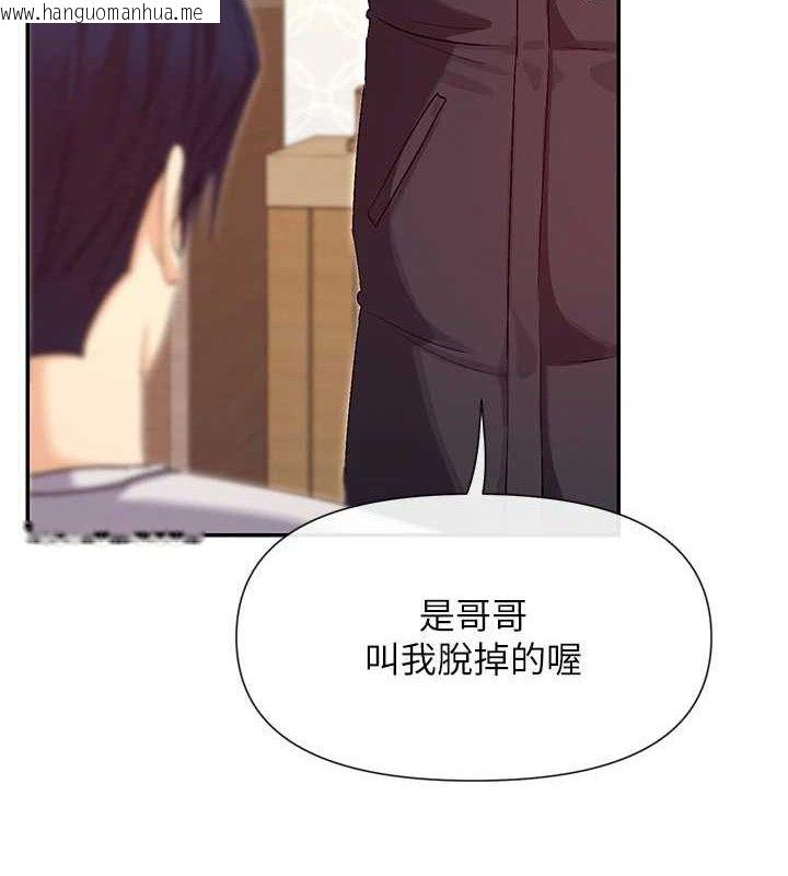 韩国漫画女神都在看这些?韩漫_女神都在看这些?-第33话-成熟的蜜穴在线免费阅读-韩国漫画-第2张图片