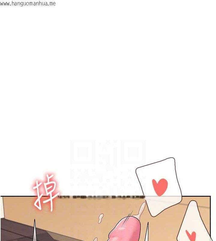 韩国漫画飞机杯女神连线中韩漫_飞机杯女神连线中-第10话-变装采购情趣用品在线免费阅读-韩国漫画-第18张图片