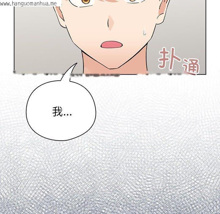 韩国漫画配角的生存任务韩漫_配角的生存任务-第12话在线免费阅读-韩国漫画-第164张图片