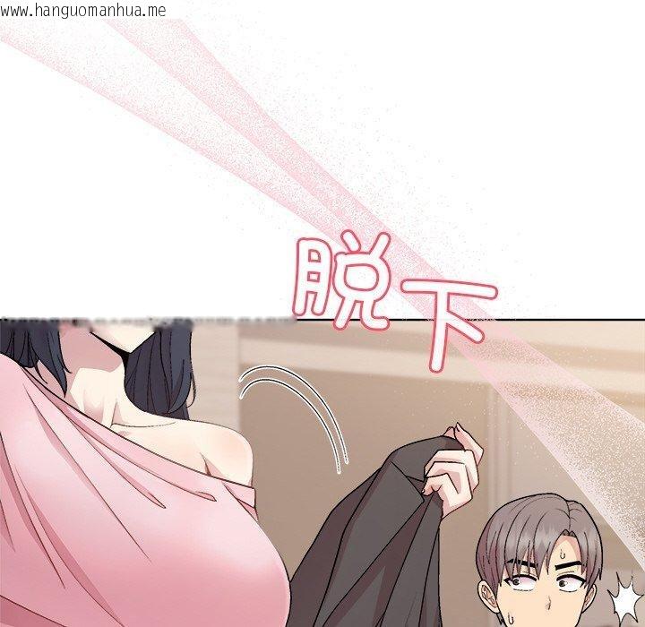 韩国漫画和美女上司玩游戏韩漫_和美女上司玩游戏-第50话在线免费阅读-韩国漫画-第151张图片