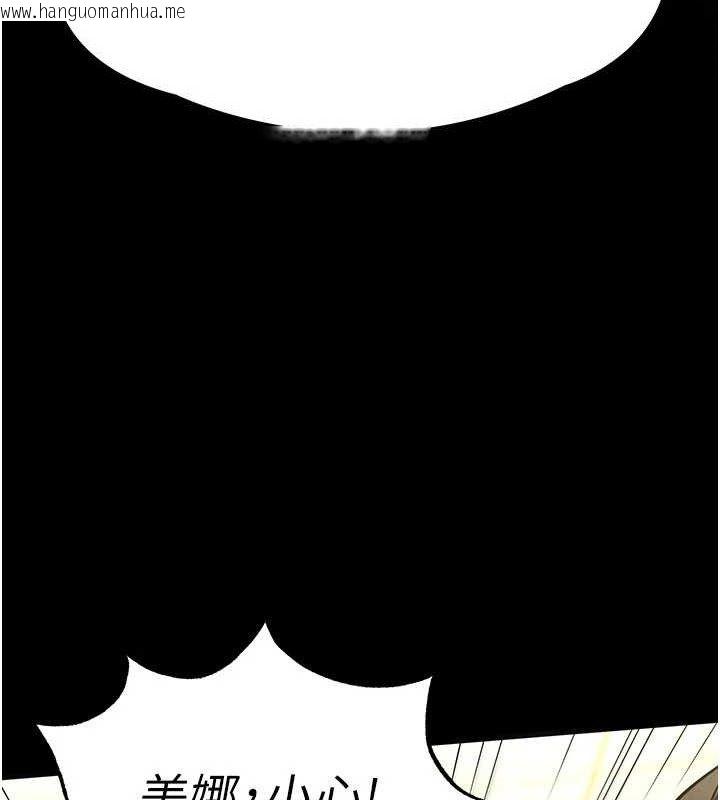 韩国漫画末日雕堡韩漫_末日雕堡-第26话-插这边就不算破处了在线免费阅读-韩国漫画-第11张图片