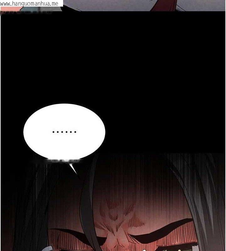 韩国漫画末日雕堡韩漫_末日雕堡-第26话-插这边就不算破处了在线免费阅读-韩国漫画-第30张图片