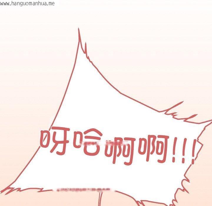 韩国漫画缺德邻居难相处韩漫_缺德邻居难相处-第31话在线免费阅读-韩国漫画-第142张图片