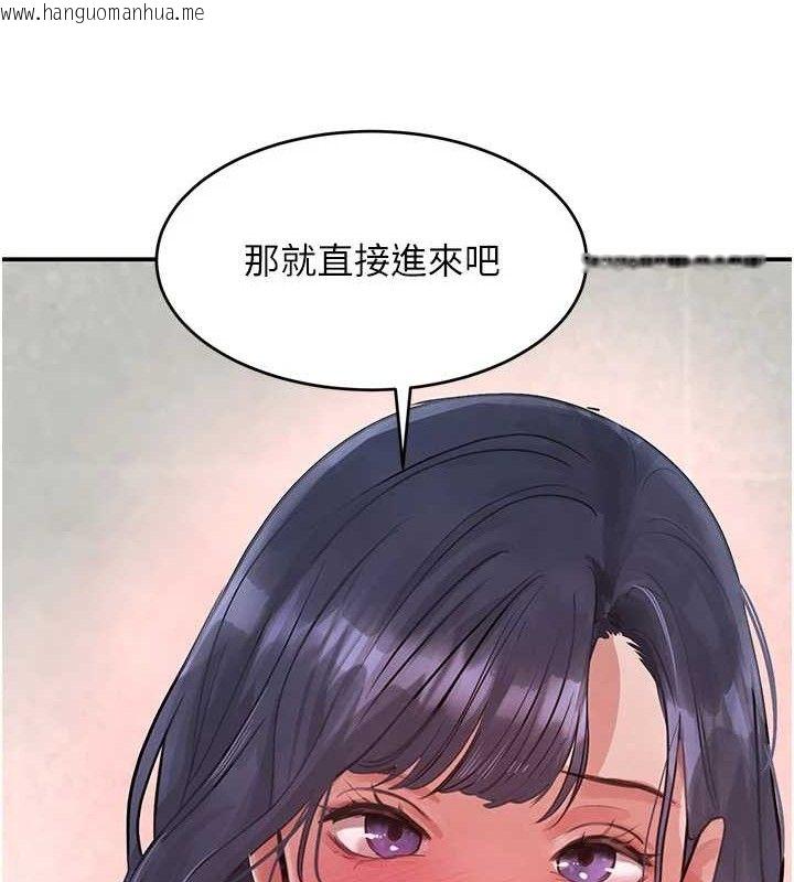 韩国漫画黑道千金韩漫_黑道千金-第30话-浴室热气下激烈交合在线免费阅读-韩国漫画-第118张图片
