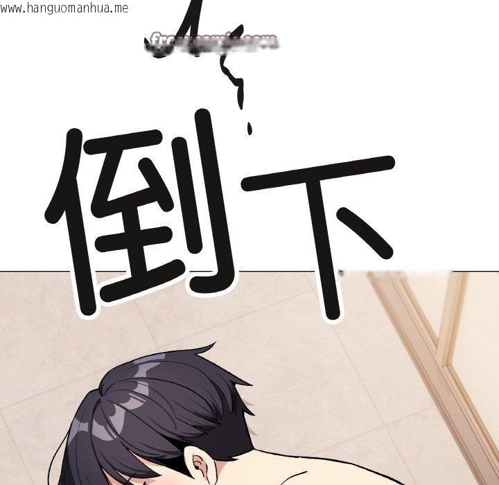 韩国漫画缺德邻居难相处韩漫_缺德邻居难相处-第31话在线免费阅读-韩国漫画-第168张图片
