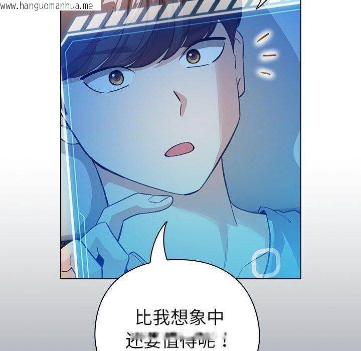 韩国漫画配角的生存任务韩漫_配角的生存任务-第12话在线免费阅读-韩国漫画-第130张图片
