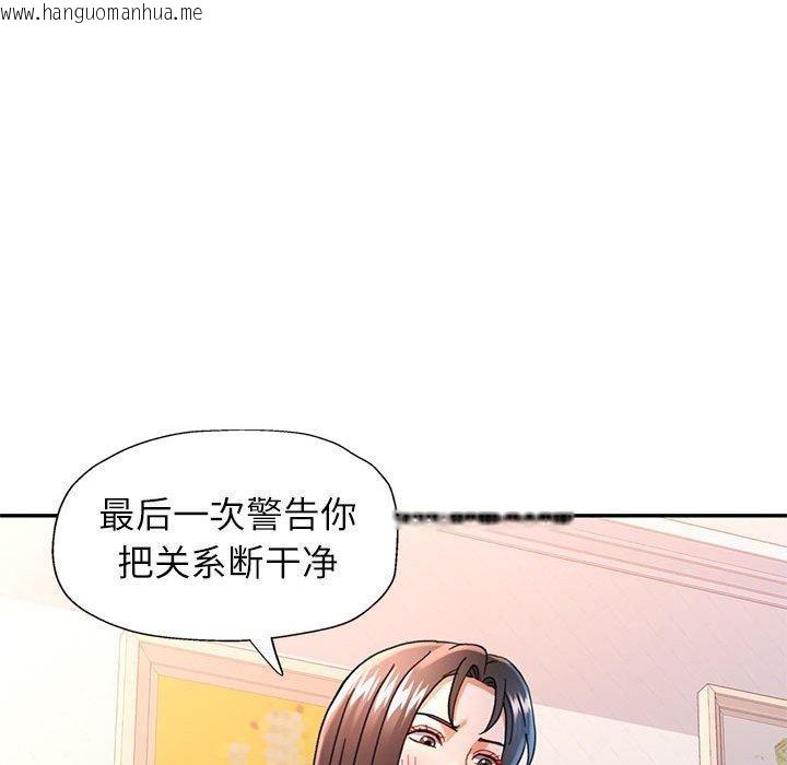 韩国漫画可以爱你吗韩漫_可以爱你吗-第51话在线免费阅读-韩国漫画-第61张图片