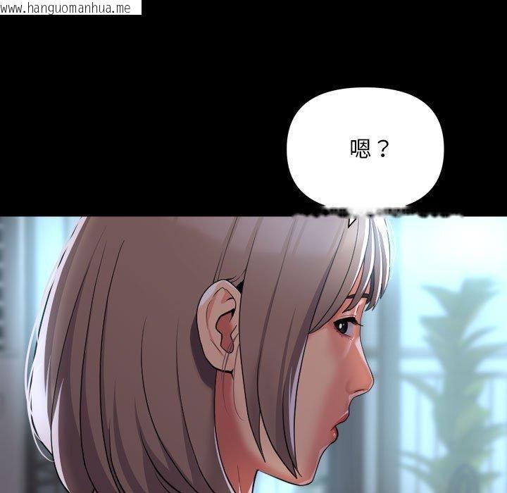 韩国漫画社区重建协会/敲开你的门韩漫_社区重建协会/敲开你的门-第138话在线免费阅读-韩国漫画-第35张图片
