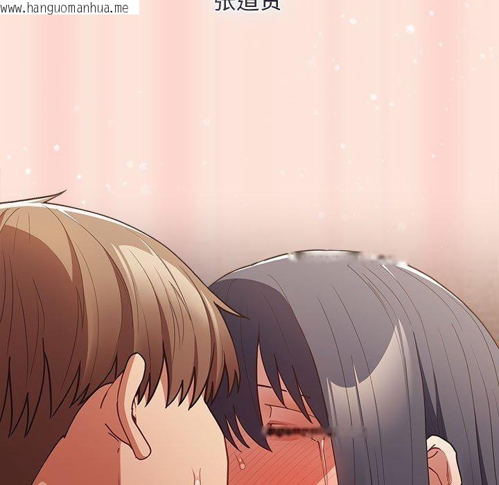 韩国漫画游戏不能这样玩/游戏规则我来定韩漫_游戏不能这样玩/游戏规则我来定-第98话在线免费阅读-韩国漫画-第31张图片