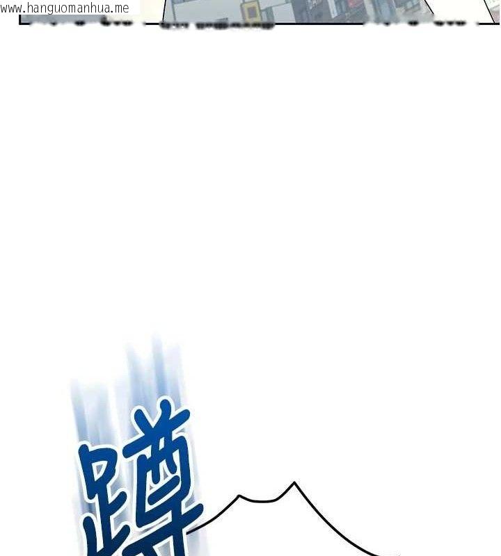 韩国漫画飞机杯女神连线中韩漫_飞机杯女神连线中-第10话-变装采购情趣用品在线免费阅读-韩国漫画-第146张图片