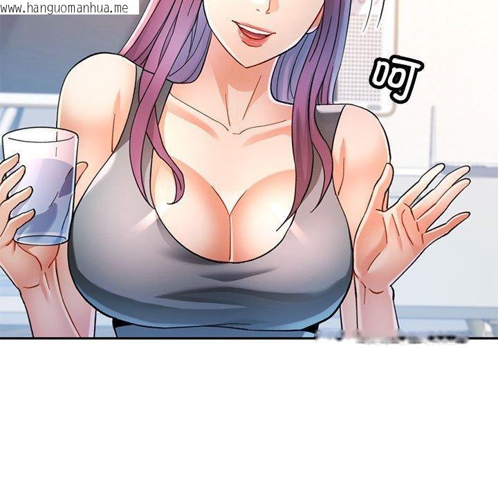 韩国漫画可以爱你吗韩漫_可以爱你吗-第51话在线免费阅读-韩国漫画-第43张图片