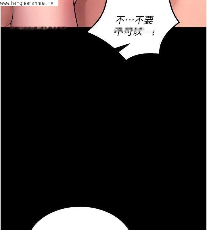 韩国漫画狱火重生韩漫_狱火重生-第15话-要不要当我的泄欲工具?在线免费阅读-韩国漫画-第66张图片
