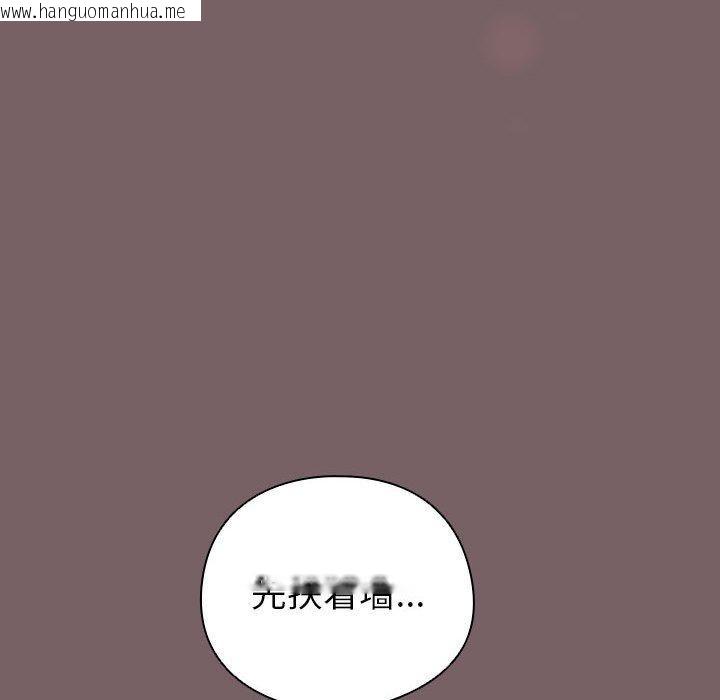 韩国漫画配角的生存任务韩漫_配角的生存任务-第12话在线免费阅读-韩国漫画-第46张图片