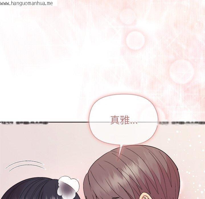 韩国漫画和美女上司玩游戏韩漫_和美女上司玩游戏-第50话在线免费阅读-韩国漫画-第47张图片