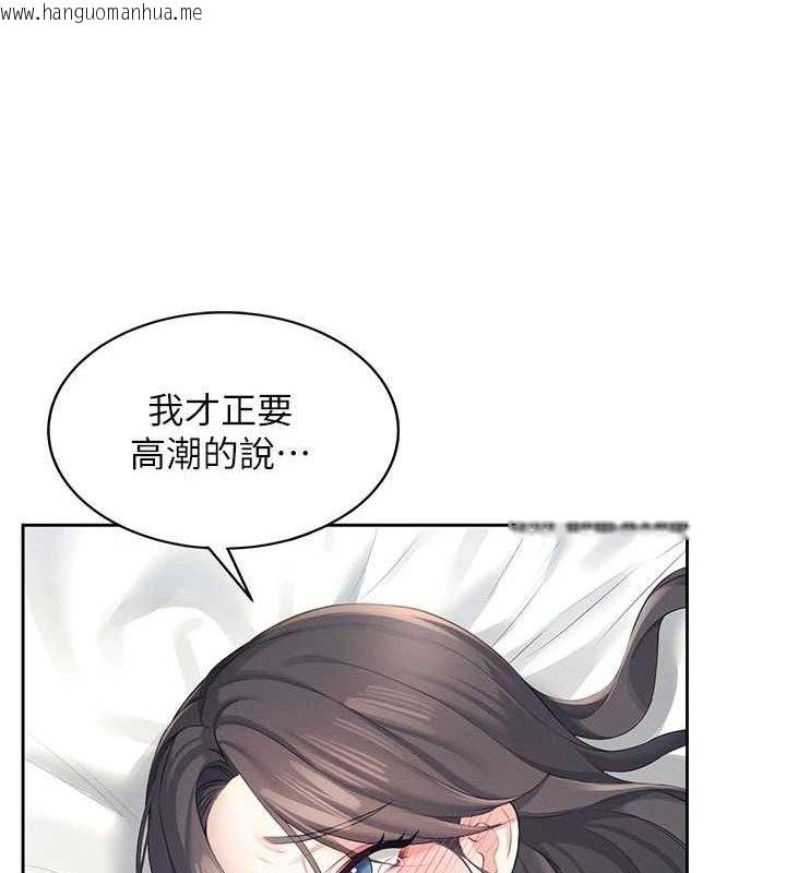 韩国漫画飞机杯女神连线中韩漫_飞机杯女神连线中-第10话-变装采购情趣用品在线免费阅读-韩国漫画-第23张图片