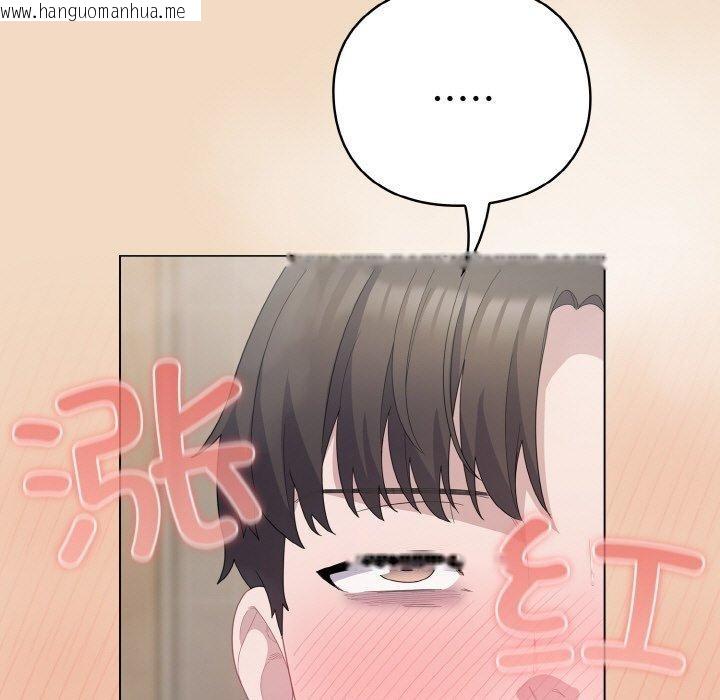 韩国漫画喵来的恋爱韩漫_喵来的恋爱-第16话在线免费阅读-韩国漫画-第47张图片