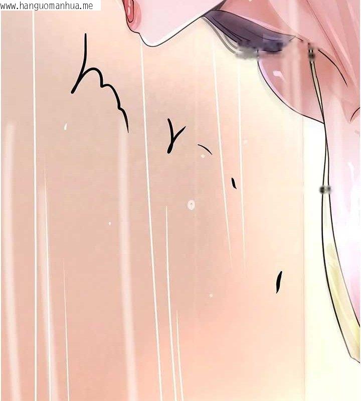 韩国漫画黑道千金韩漫_黑道千金-第30话-浴室热气下激烈交合在线免费阅读-韩国漫画-第130张图片