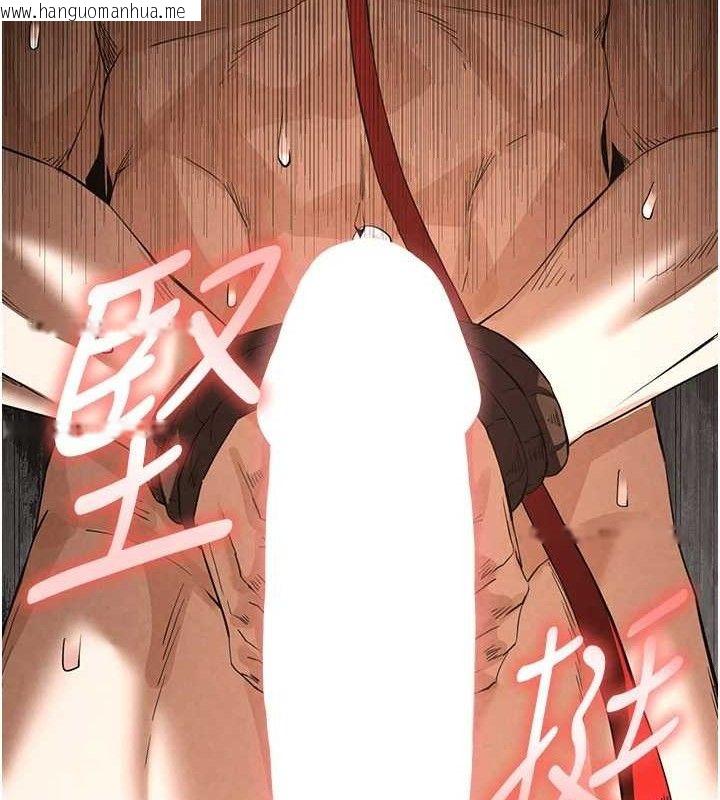 韩国漫画末日雕堡韩漫_末日雕堡-第26话-插这边就不算破处了在线免费阅读-韩国漫画-第155张图片
