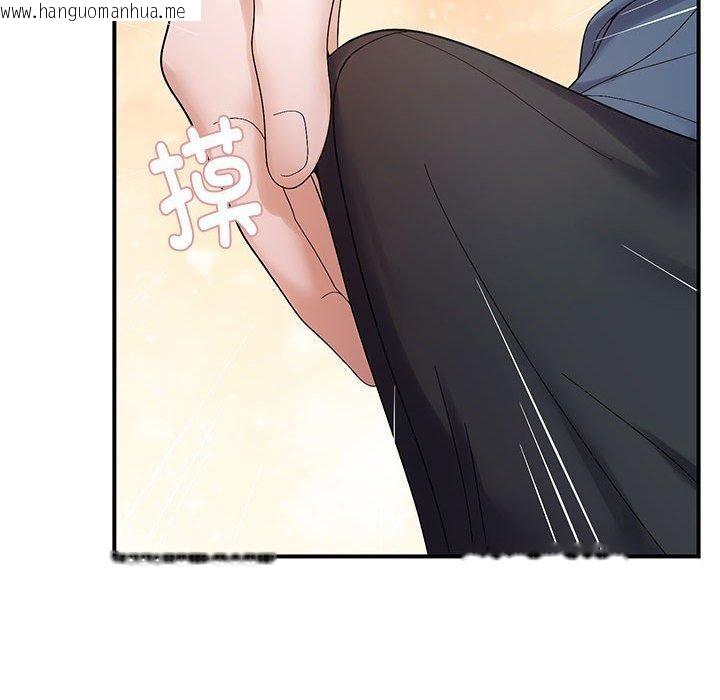韩国漫画邻居跑路中韩漫_邻居跑路中-第40话在线免费阅读-韩国漫画-第35张图片