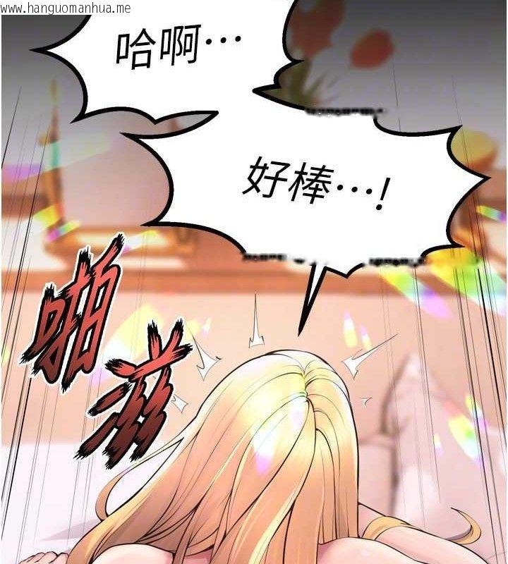 韩国漫画狱火重生韩漫_狱火重生-第15话-要不要当我的泄欲工具?在线免费阅读-韩国漫画-第25张图片