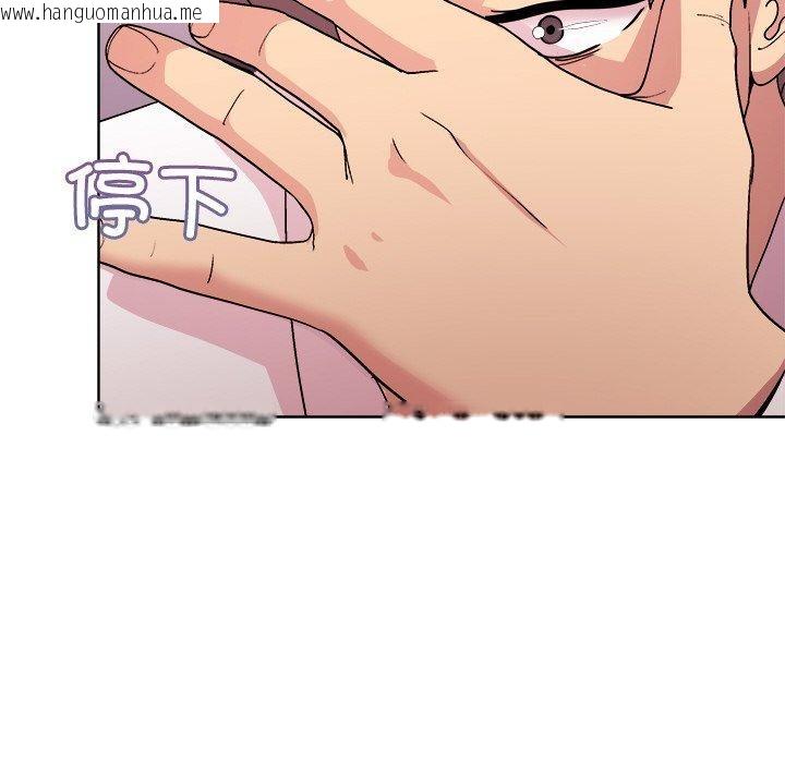 韩国漫画和美女上司玩游戏韩漫_和美女上司玩游戏-第50话在线免费阅读-韩国漫画-第96张图片