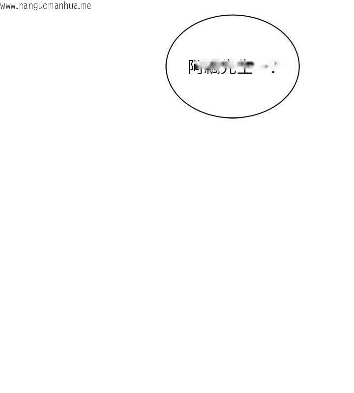韩国漫画飞机杯女神连线中韩漫_飞机杯女神连线中-第10话-变装采购情趣用品在线免费阅读-韩国漫画-第77张图片