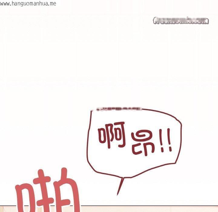 韩国漫画缺德邻居难相处韩漫_缺德邻居难相处-第31话在线免费阅读-韩国漫画-第126张图片