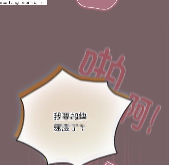 韩国漫画配角的生存任务韩漫_配角的生存任务-第12话在线免费阅读-韩国漫画-第53张图片