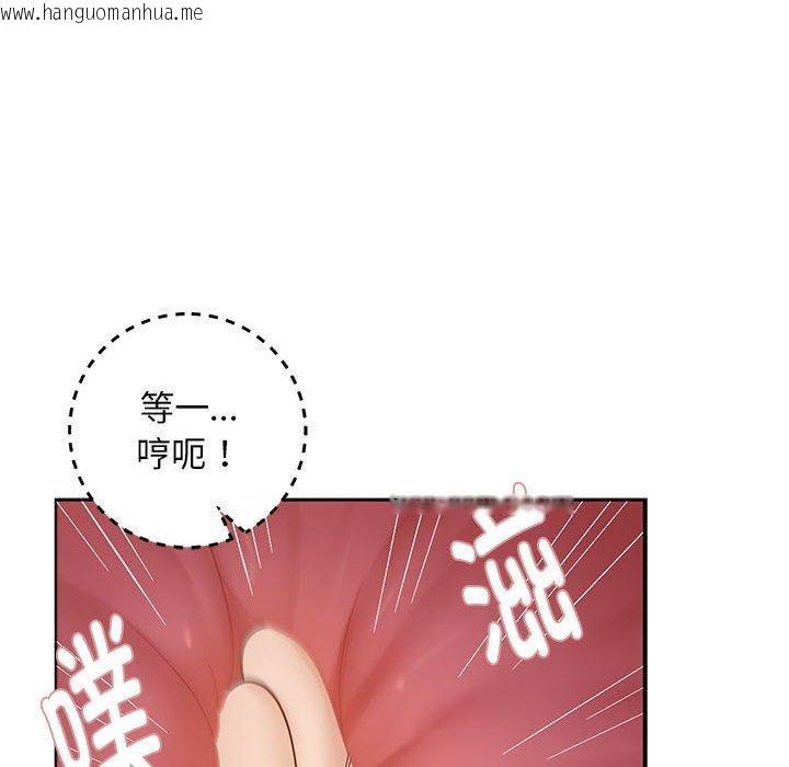 韩国漫画邻居跑路中韩漫_邻居跑路中-第40话在线免费阅读-韩国漫画-第73张图片
