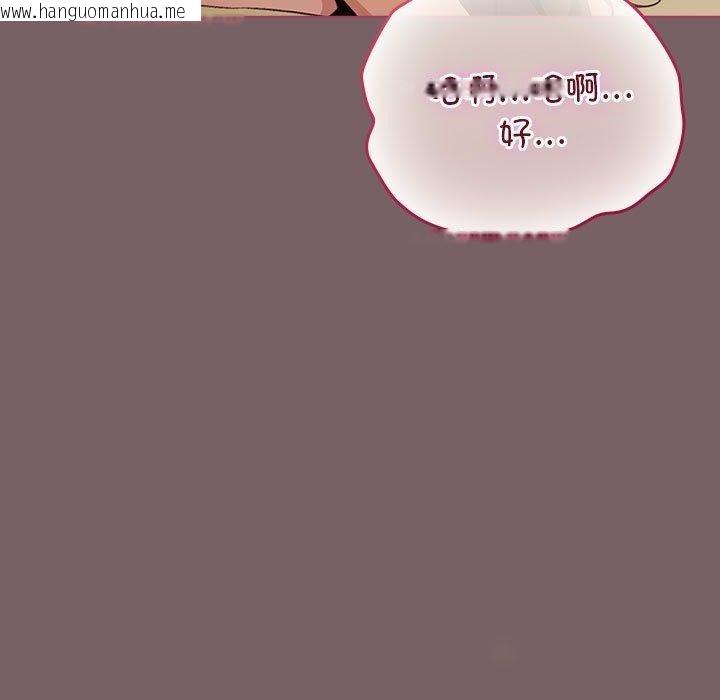 韩国漫画配角的生存任务韩漫_配角的生存任务-第12话在线免费阅读-韩国漫画-第45张图片
