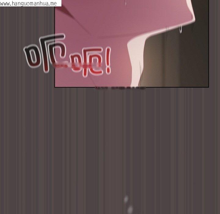 韩国漫画喵来的恋爱韩漫_喵来的恋爱-第16话在线免费阅读-韩国漫画-第186张图片