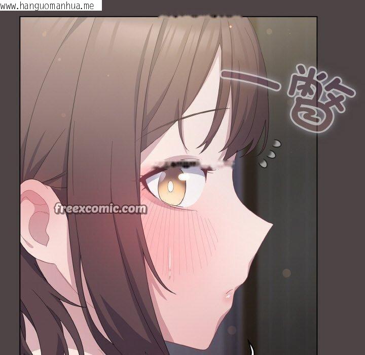 韩国漫画喵来的恋爱韩漫_喵来的恋爱-第16话在线免费阅读-韩国漫画-第70张图片