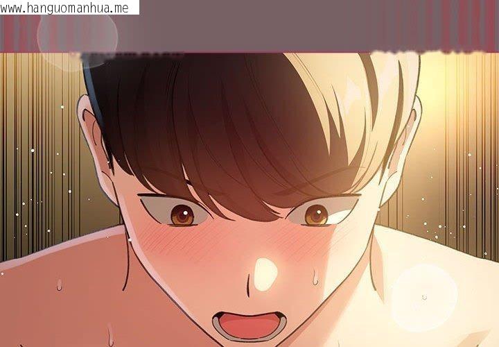 韩国漫画配角的生存任务韩漫_配角的生存任务-第12话在线免费阅读-韩国漫画-第4张图片