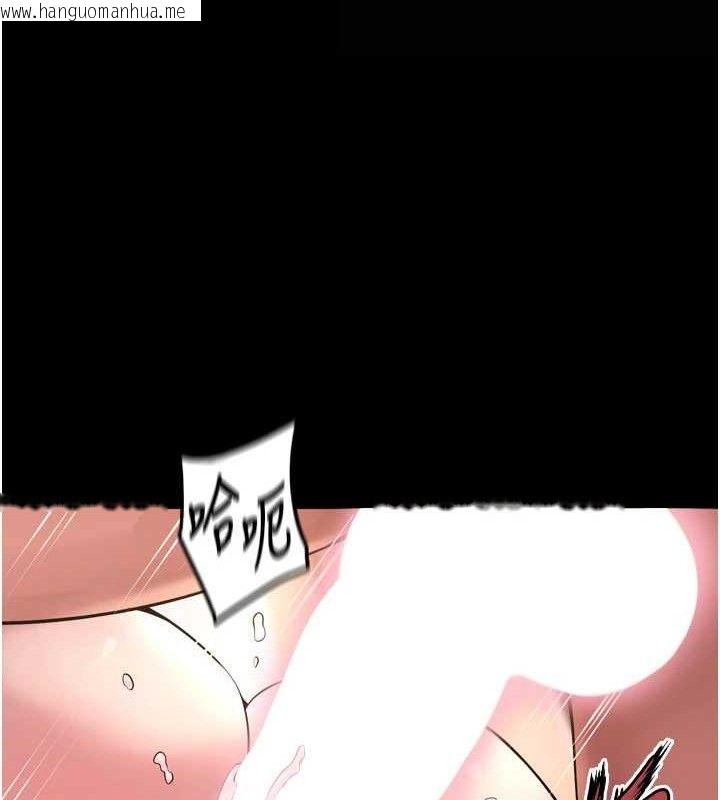 韩国漫画狱火重生韩漫_狱火重生-第15话-要不要当我的泄欲工具?在线免费阅读-韩国漫画-第16张图片